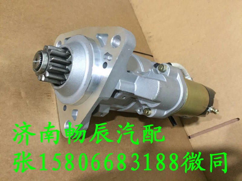 奔馳泵車起動機M009T20171 濟南暢辰汽配/M009T20171