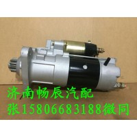 三菱起動機A0071510201  濟南暢辰