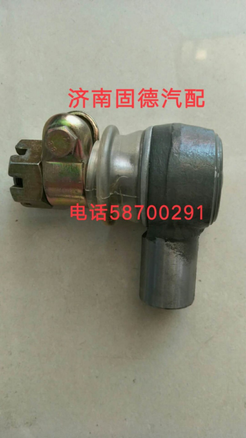 豪沃動力缸球頭WG9631470075/WG9631470075