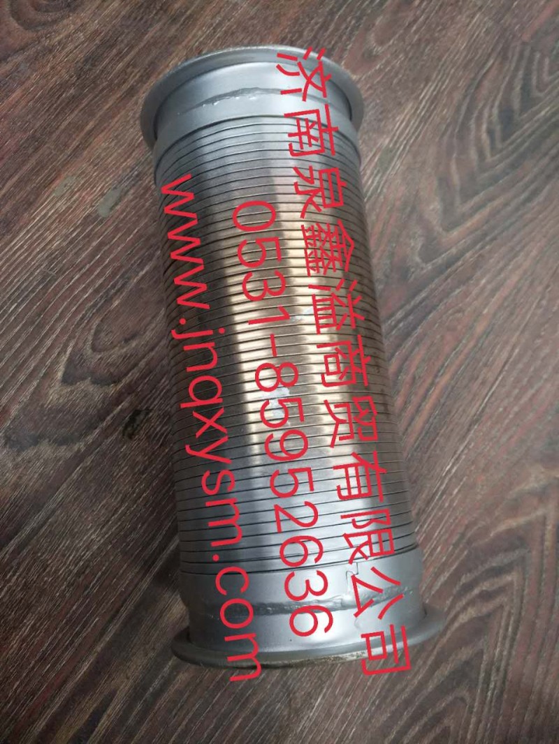 100120300202,金屬伸縮管焊接總成,濟南泉鑫溢商貿有限公司