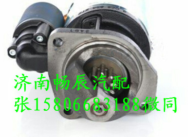 依維柯160系列起動機0001364301 濟南暢辰汽配/0001364301