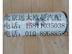 3694660,機(jī)油濾清器（?？担?北京遠(yuǎn)大歐曼汽車配件有限公司