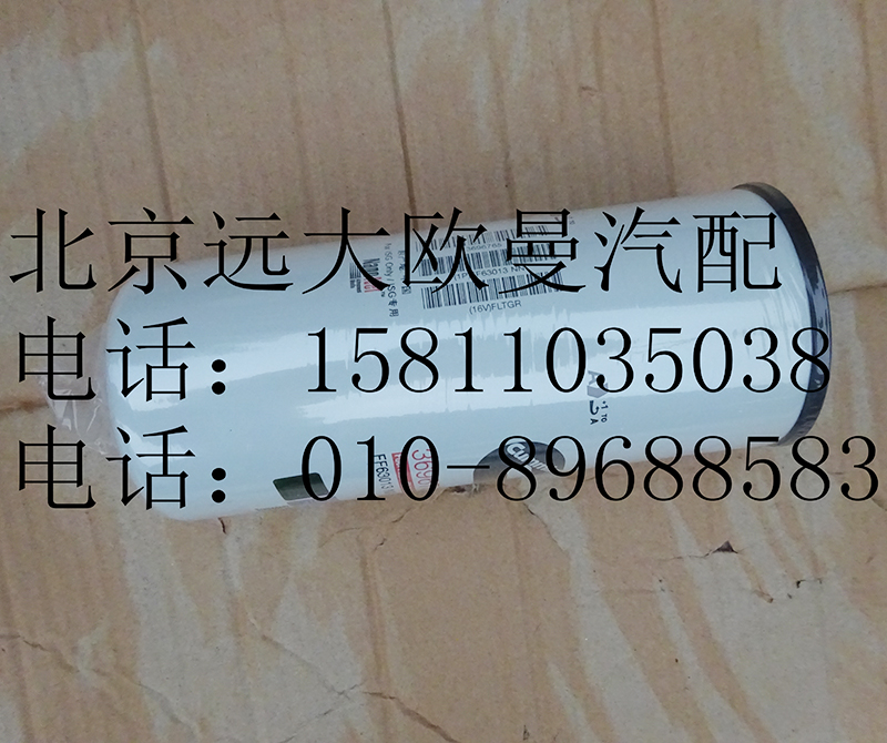 3694660,機(jī)油濾清器（?？担?北京遠(yuǎn)大歐曼汽車配件有限公司