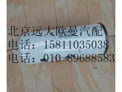 3694660,機(jī)油濾清器（?？担?北京遠(yuǎn)大歐曼汽車配件有限公司