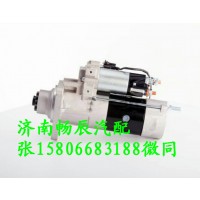 博世起動機(jī)M009T61171