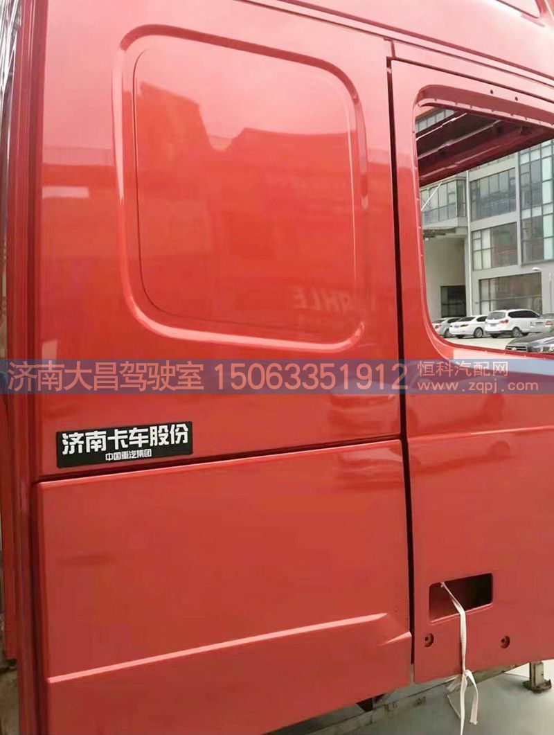 ,A7 T7駕駛室殼,濟南大昌駕駛室車架事故車配件