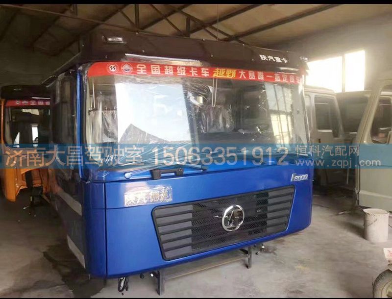 ,德龍F2000駕駛室,濟南大昌駕駛室車架事故車配件