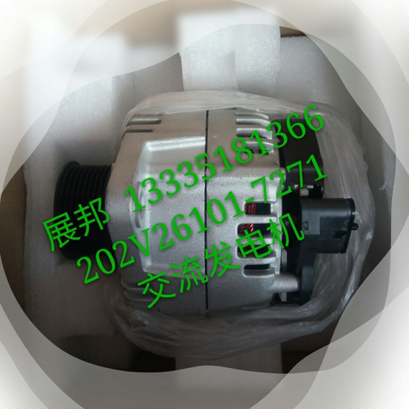 202V26101-7271,交流發(fā)電機(jī),濟(jì)南冠澤卡車配件營銷中心