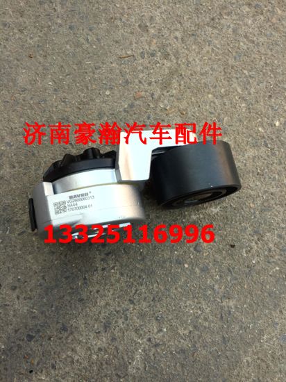 重汽配件 重汽豪運自動漲緊輪總成 皮帶原廠配套發動機漲緊輪/VG2600060313