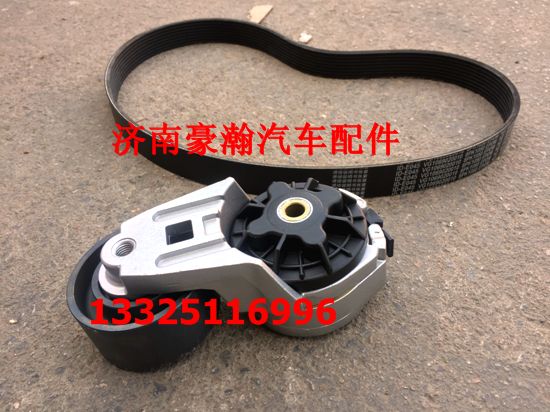 重汽配件 重汽豪運自動漲緊輪總成 皮帶原廠配套發動機漲緊輪/VG2600060313