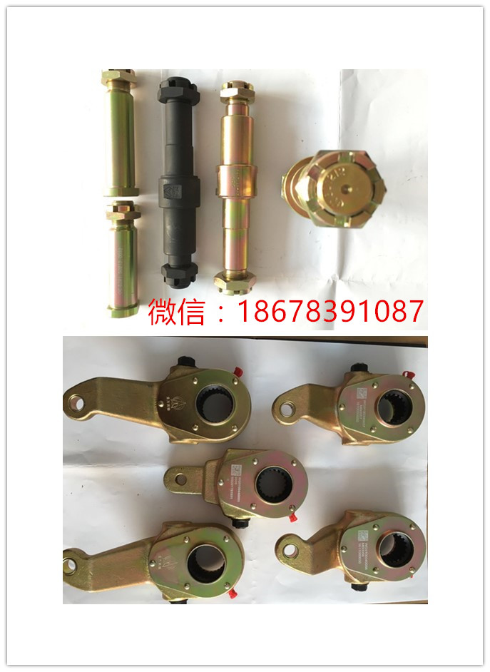 安凱457調整臂HFF3502140CK4L4/HFF3502140CK4L4