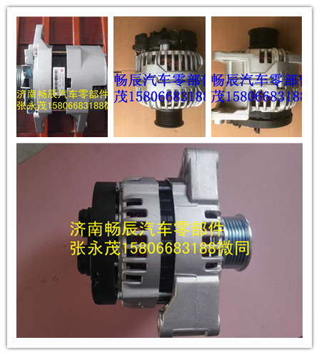 D11-102-15+A,發電機,濟南暢博汽車零部件有限公司