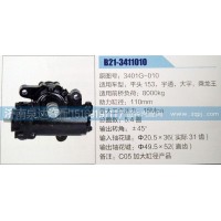 東風動力轉向器方向機3401ZB1-010