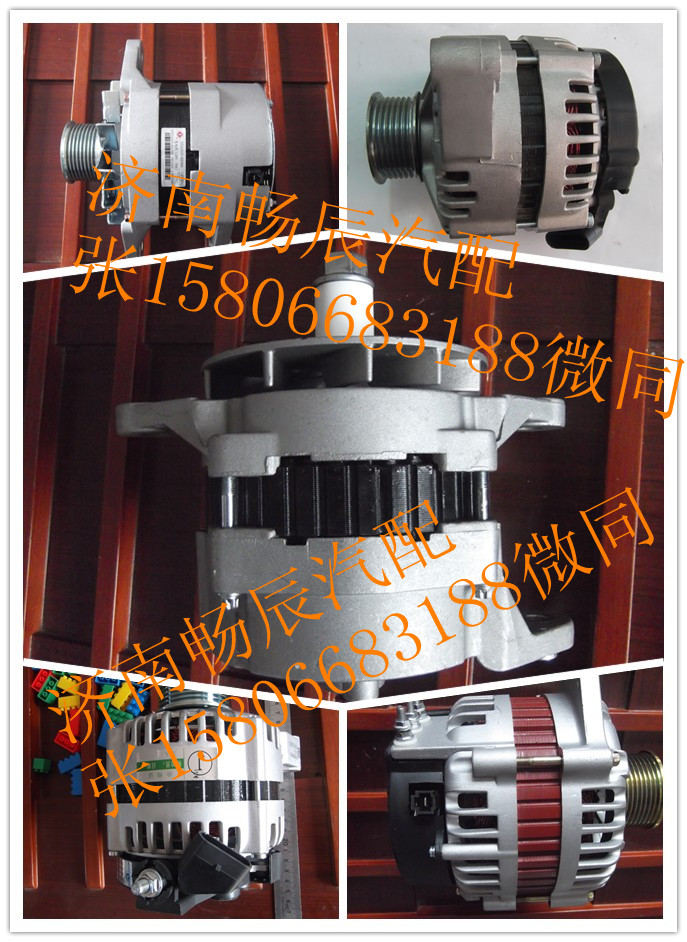 LR250-517五十鈴4HF1發(fā)電機(jī)8971701631/LR250-517