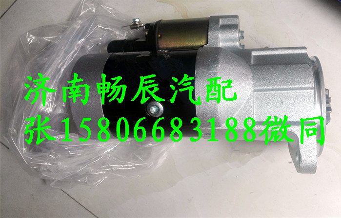 洋馬4D94E發動機起動機S13-204  濟南暢博/S13-204     2-758-HI