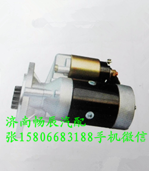 洋馬4D84發(fā)動(dòng)機(jī)起動(dòng)機(jī)128000-7300 濟(jì)南暢博/128000-7300  128000-7301