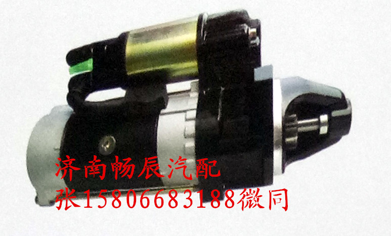 QDJ2519-P,起動機(jī),濟(jì)南暢博汽車零部件有限公司