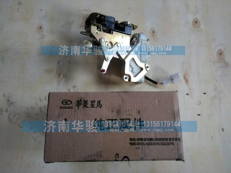 61H08L-05040,車門鎖體總成,濟(jì)南華駿汽車貿(mào)易有限公司