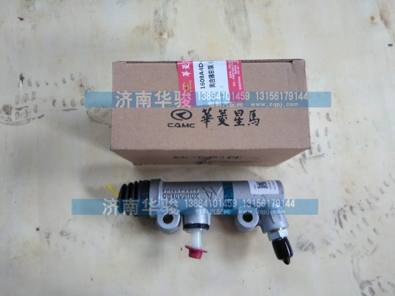 1608A4D-010-A 離合器總泵（進(jìn)口）/1608A4D-010-A
