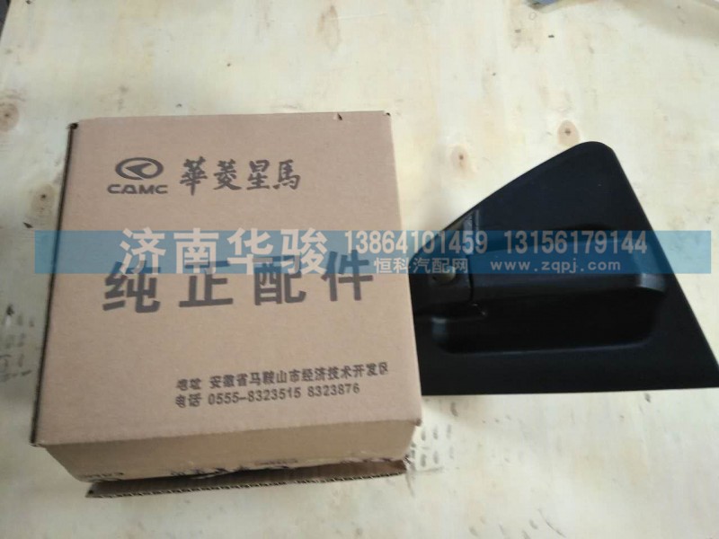 6108H08L-05270 車門外開手柄總成/6108H08L-05270
