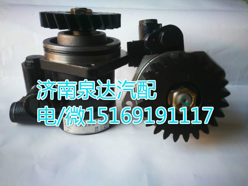 北汽歐曼轉向泵1425334011005/1425334011005