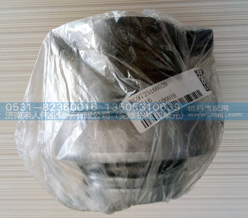 WG9725160520,70CL5791FO豪沃拉式小孔分離軸承,濟南親人偉業軸承有限公司（免維護輪轂單元）