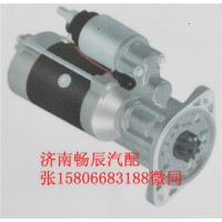 五十鈴4JB1 4JA1起動(dòng)機(jī)QDJ13001  濟(jì)南暢博