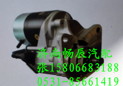 現代D427叉車起動機03111-5070  濟南暢辰/03111-5070