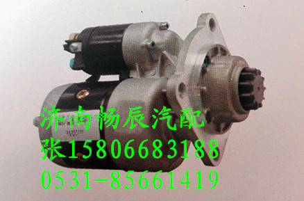 9142722,起動機,濟南暢博汽車零部件有限公司