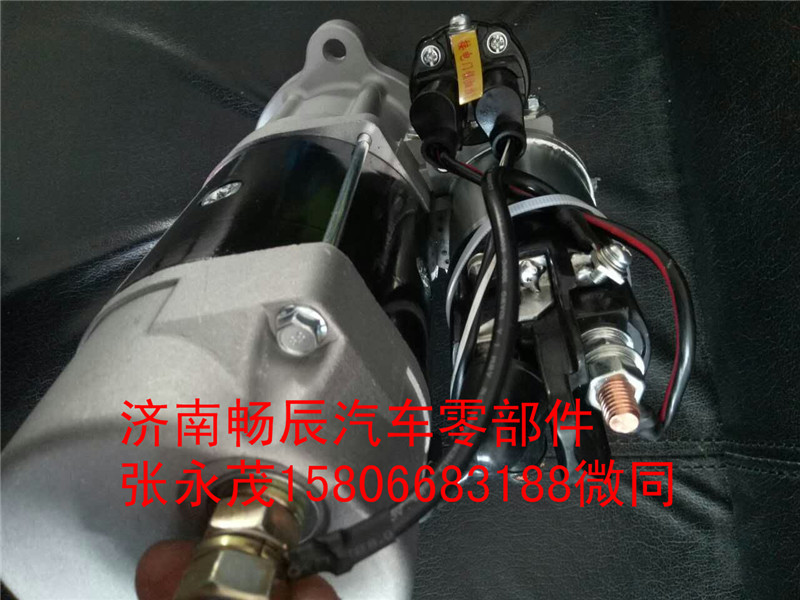 大宇DH500起動機65.26201-7074/65.26201-7074