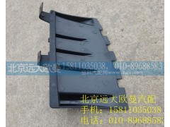 1B22053104031,裝飾角板格柵左騎兵ETX,北京遠大歐曼汽車配件有限公司