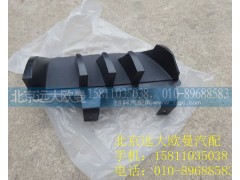 1B22053104031,裝飾角板格柵左騎兵ETX,北京遠大歐曼汽車配件有限公司