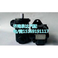福田歐曼轉向油泵1120834000010