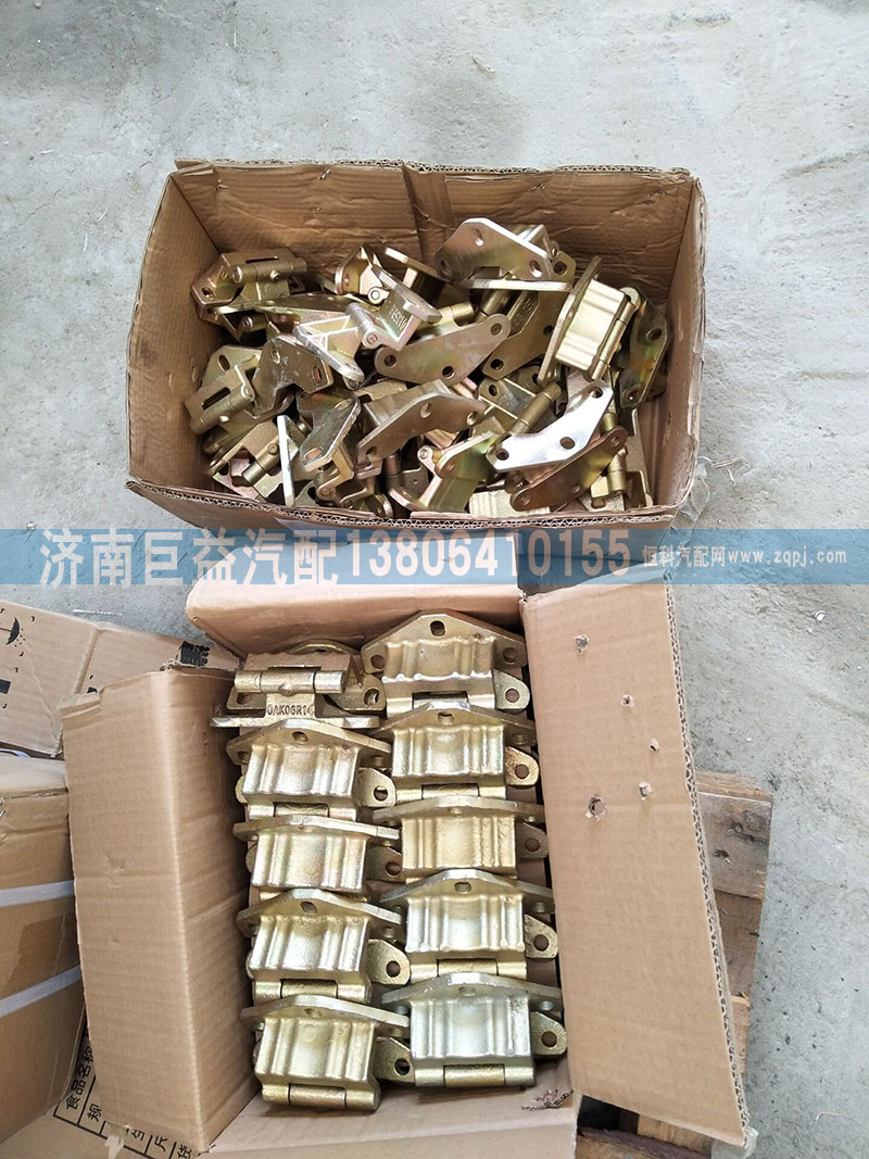 1642210009,豪沃車門合頁,濟南盛偉汽配