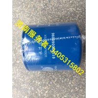 水過濾器