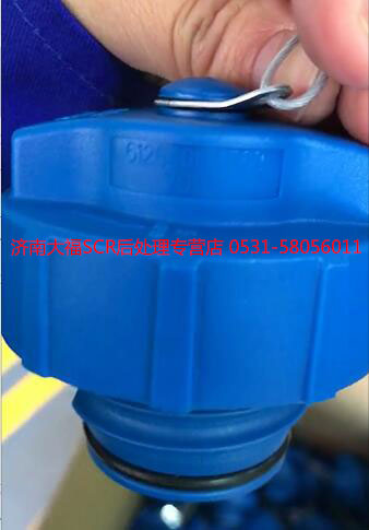 612640130760尿素箱蓋[SCR后處理專營]/612640130760
