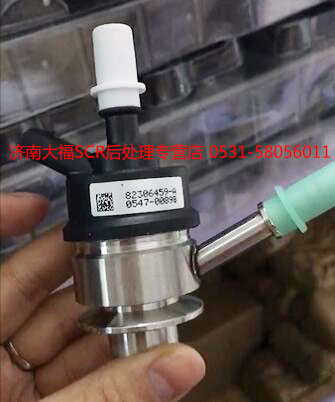 純原裝天納克1.5噴嘴/
