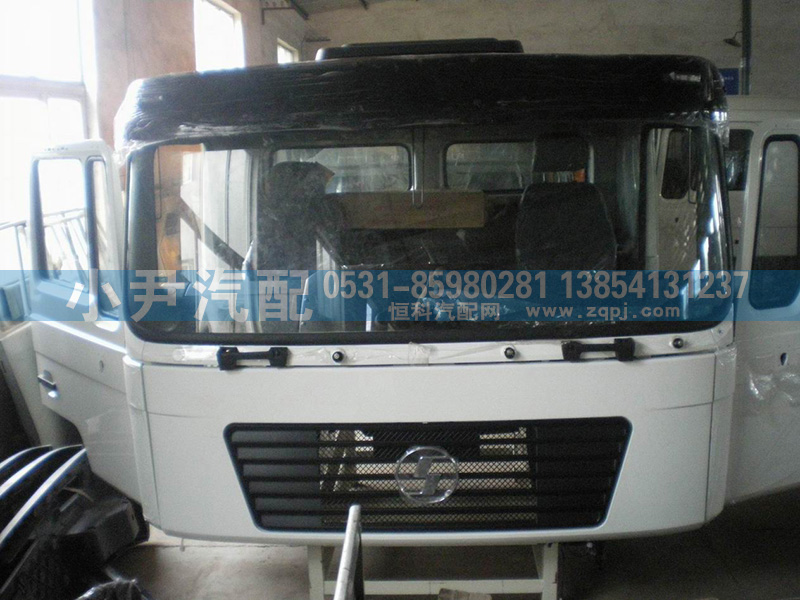 DH1324320400,駕駛室殼及總成,濟南少岱汽車配件有限公司