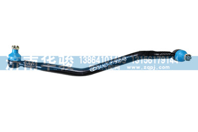 34AD-01350-B,轉向直拉桿,濟南華駿汽車貿易有限公司