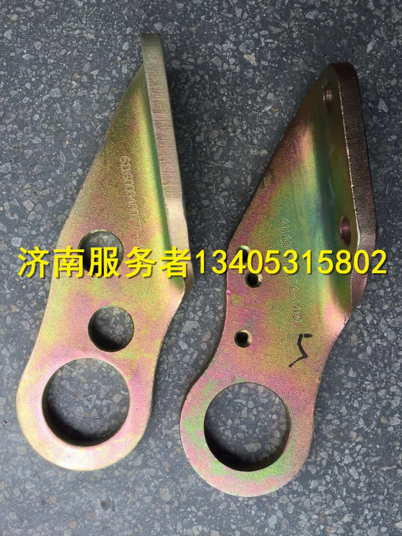 發動機吊板/611600040076/77
