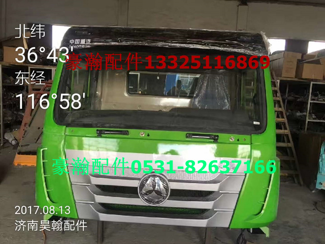 豪翰配件  豪翰駕駛室 豪翰車架  豪翰內扣手/WG1671340030