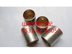 WG9970340117,70礦復合襯套,山東茂凱商貿有限公司
