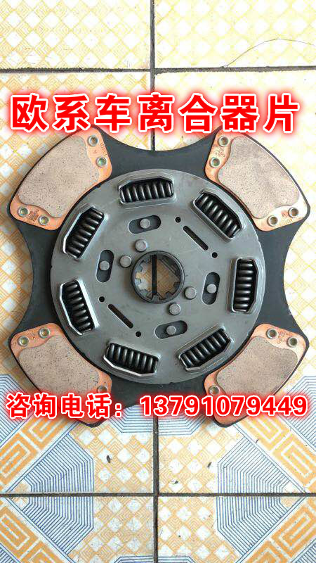 1878060031,離合器片,濟南唱響汽配