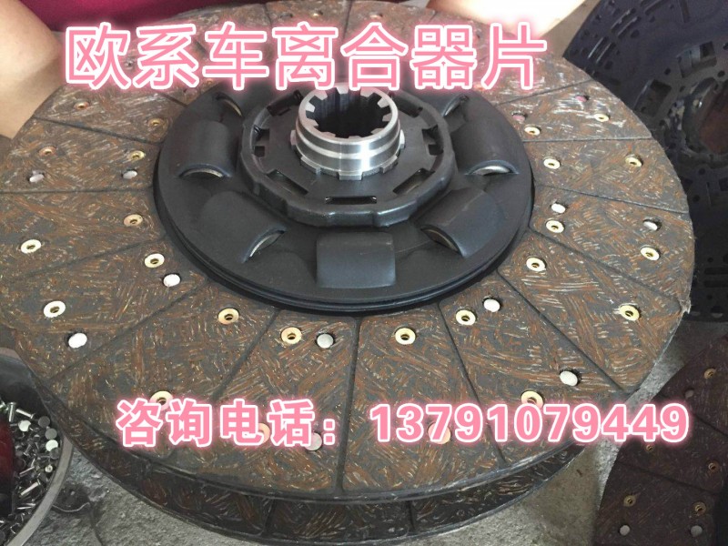 1878080034,離合器片,濟南唱響汽配