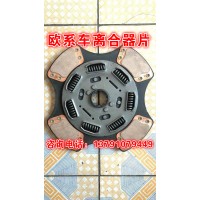 歐系車離合器片1878000968沃爾沃、德國曼戴姆勒雷諾