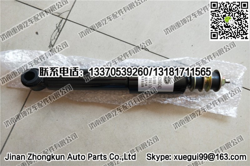 5001020B242,駕駛室減振器,濟南重坤汽車配件有限公司