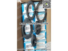 SQ2502437-A01,止推墊片,濟南重坤汽車配件有限公司