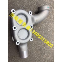 節(jié)溫器總成