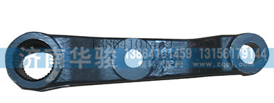 34ADP01310-A 轉(zhuǎn)向垂臂/34ADP01310-A