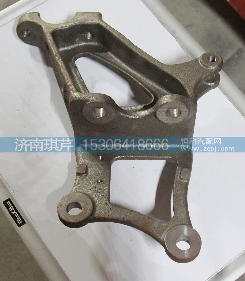50BD-04049-J,翻轉支架,濟南琪芹汽車配件銷售中心